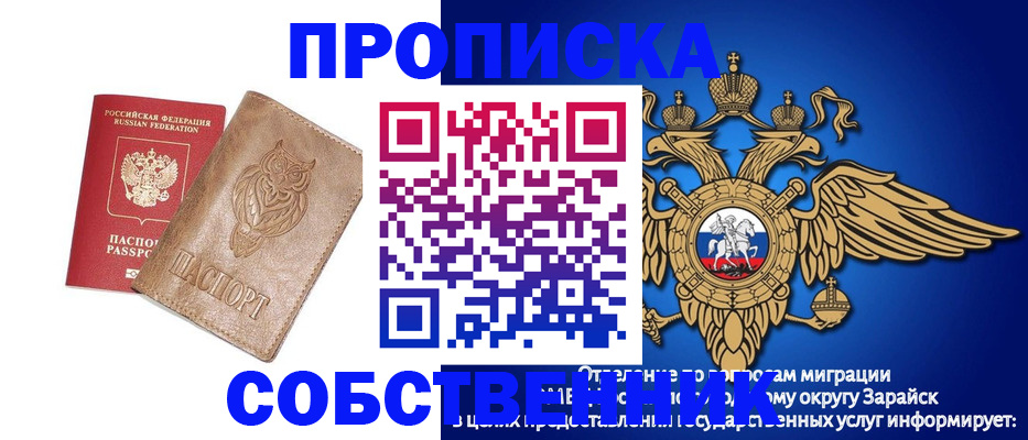 временная регистрация госуслуги в Свирске